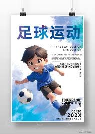 哈兰德解约金引发关注 球员或将转战西甲
